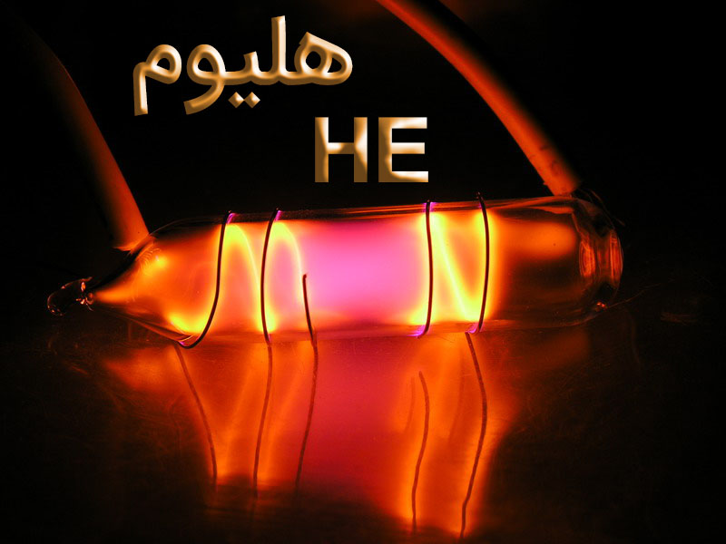 خرید گاز هلیوم و نیتروژن خالص با بالاترین کیفیت - فن آوران ترکیب گاز آذر